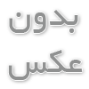 مقایسه هزینه‌های بازسازی آشپزخانه‌های مدرن و کلاسیک: کدام به‌صرفه‌تر است؟